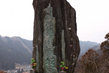 Gujō Hachiman