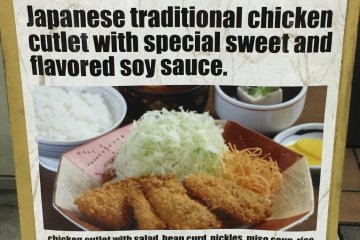 Un plat traditionnel d'Ōsu