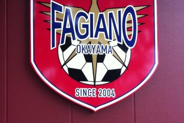 Fagiano Okayama
