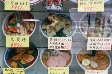 Some of the menu items displayed in glass at the entrance