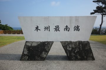 Titik paling selatan Pulau Honshu