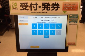 Enter the number of people in your party by touching the screen at the waiting area