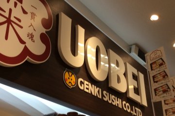 Look for this logo, but beware, the name of the shop is written in Chinese characters and hiragana out front