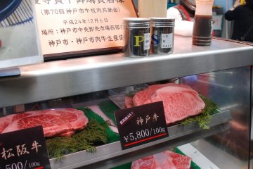 Le boeuf de Kobe à 5800 ¥ les 100g
