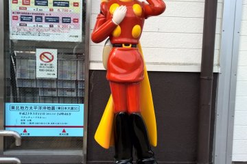 Cyborg 009 