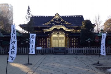 Kuil Ueno Toshogu dari dekat 