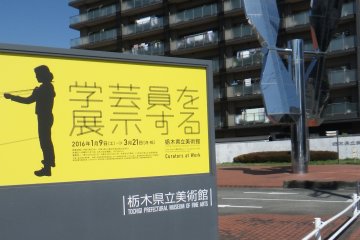 Setiap pameran sementara berlangsung sekitar dua bulan. Poster untuk yang satu ini, Kurator at Work, hitam dan kuning. Poster di sekitar kota mengiklankan pameran yang sedang berlangsung. Di latar belakang, adalah instalasi propeller besar yang bisa bergerak ketika tertiup angin