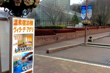 In the background, the Rose Hat, part of which accommodates festival stalls and/or vendors. A glass door to the side leads you on a walk through a tropical garden. Free to enter. 
