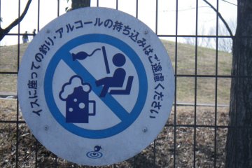No drinking beer while fishing sign, at the stocked fishing pond