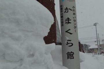 Welcome to Yokote's Kamakura Museum.
