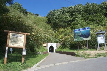 The main viewpoint is a short trip through this narrow tunnel.
