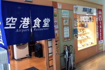 Naha Airport Restaurant