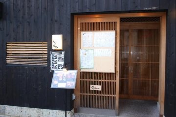 An inconspicuous but fantastic restaurant
