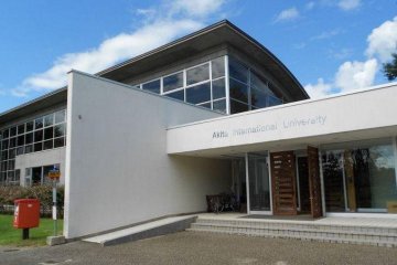 AIU view from the front entrance and bus stop area.