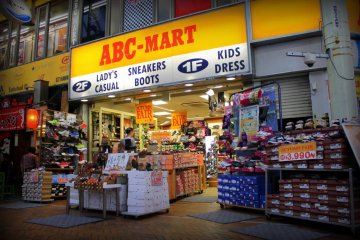 Across the Flower shop is the Footwear Store. "Now I know my ABC!"