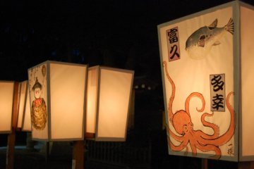 Tako and Sakana Lantern