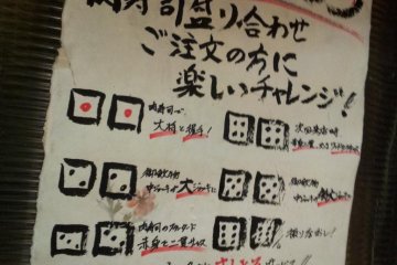 Chinchiro dice game rules - win silly prizes!