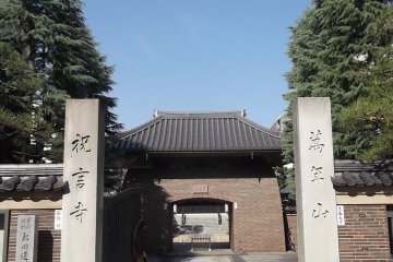 우에노 슈겐지 절