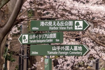 Terletak di atas bukit besar yang menghadap wilayah Motomachi di Yokohama, adalah area Tebing Yamate