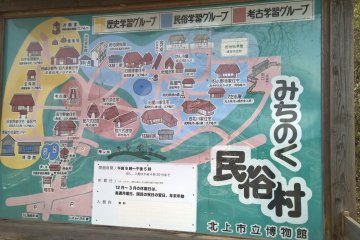 The map of the village