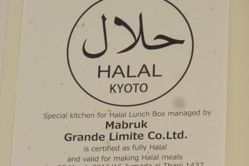 Sertifikat halal resmi