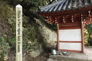 Taishiden