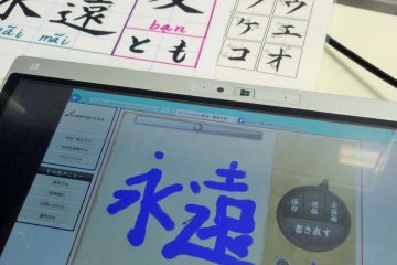 Satake even offers calligraphy courses via skype