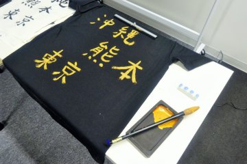 Participants can even put their calligraphy onto a T-shirt