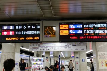 Papan Pengumunan Keberangkatan di Keisei Ueno