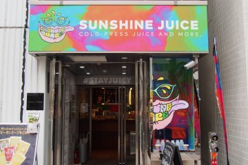 Sunshine Juice