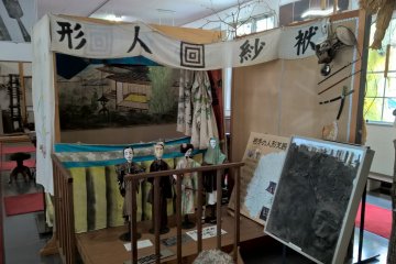 A puppet theater