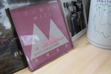 Free wifi at MiseLMA