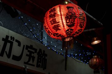Lanterns of Harmonica Alley