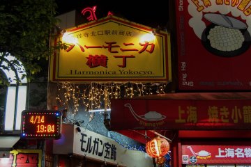 Entrance to Harmonica Alley