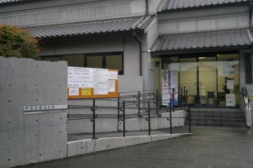 Museum Inoh Tadataka