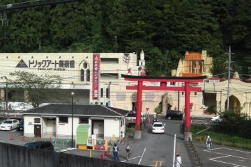The museum can be seen from the station's platform