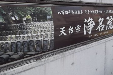 The temple is conveniently labeled
