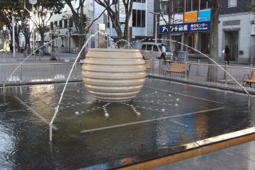 At the end of Aoba Symbol Road