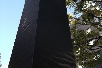 A watery monolith on Aoba Symbol Road