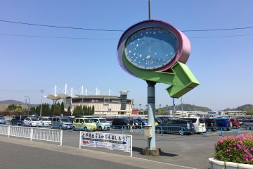 Yawata Steel Works is just across from Space World