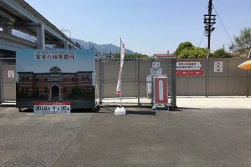 The entrance to this site is quite understated