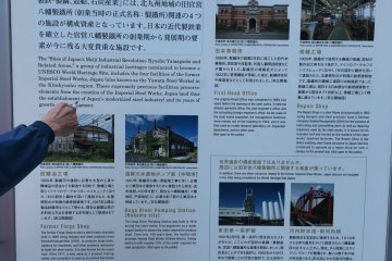 Explanation boards that you can read for more information