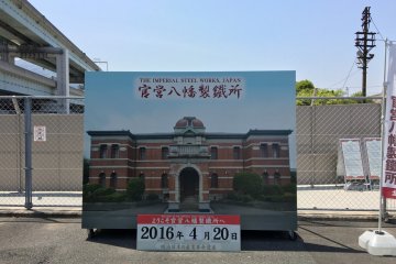 Signage with a picture of the former headquarters building