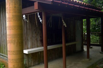 Sueyoshi Koen à Okinawa