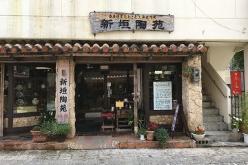 One of many pottery shops along Tsuboya Pottery Street
