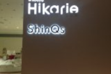 Hikarie入口