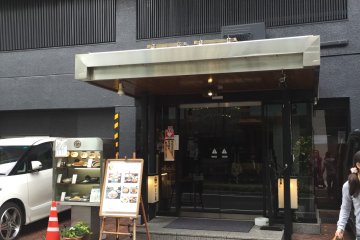 L'entrée du restaurant Maisen