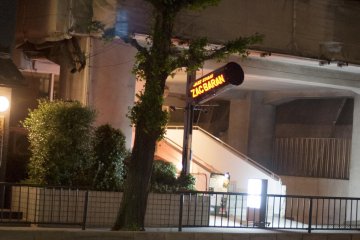 The entrance to Zac Baran lies on a quiet street