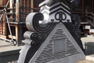 A former part of a roof, I suppose