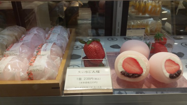 Mochi filled with fresh strawberry and red bean paste